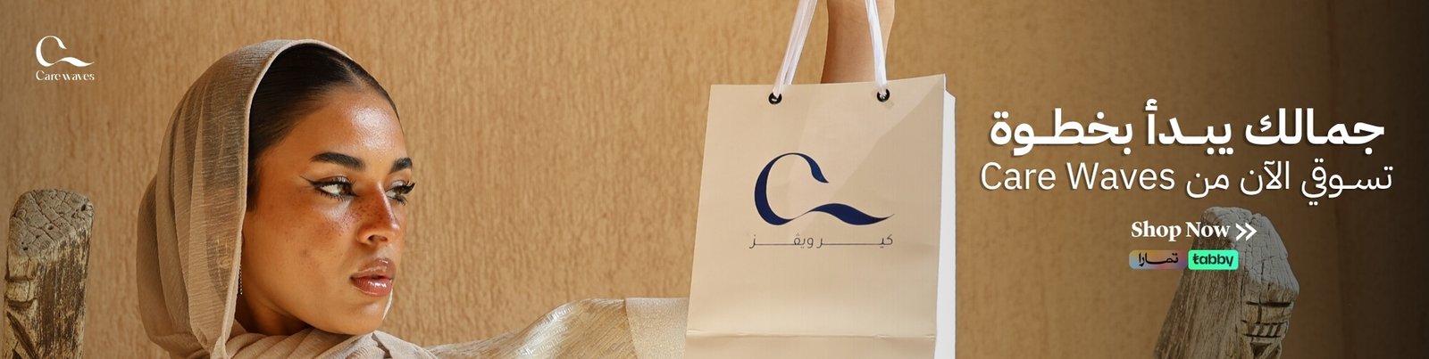 بنر رئيسي (1)